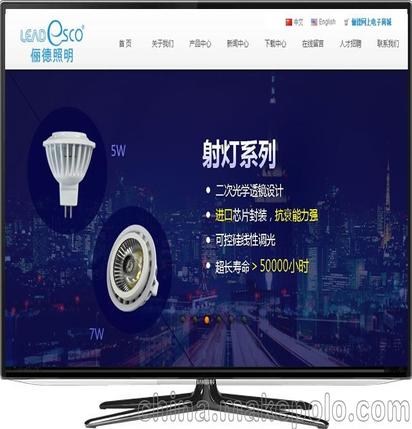 松江網站建設 新橋網站制作 九亭網頁設計 上海品劃網絡