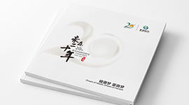 品牌全案策劃設計佳作 上海品牌戰略策劃 企業形象策劃設計公司 尚略