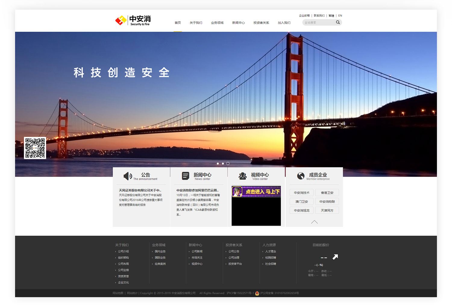 專業網站設計公司主要用來設計各個行業網頁-上海助騰信息科.