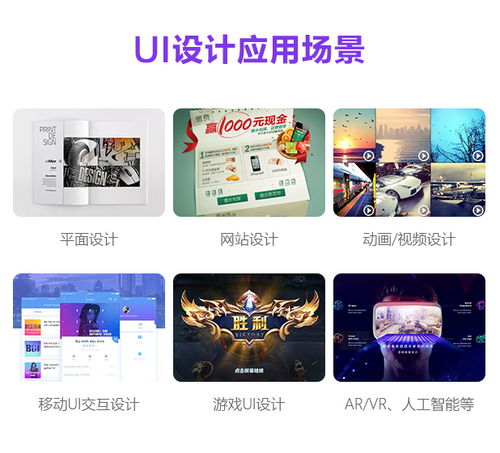 小碼哥網頁ui學院揮師上海