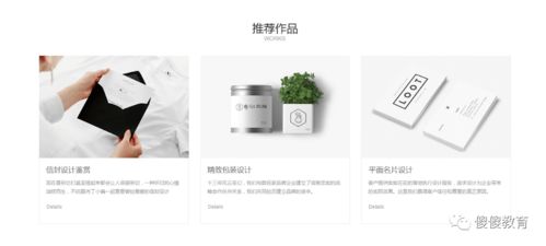 2020年上海網站設計與網頁制作專項職業能力培訓 政府補貼