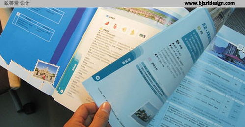 致善堂設計的公共相冊
