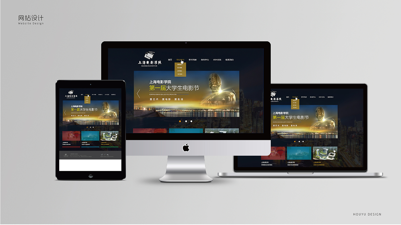 網(wǎng)頁設(shè)計 合集