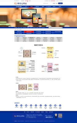 上海諾標(biāo)|企業(yè)官網(wǎng)|網(wǎng)頁|zhangxiangyang - 原創(chuàng)設(shè)計作品 