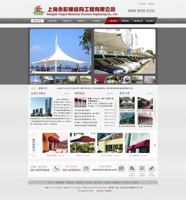 網(wǎng)頁(yè)設(shè)計(jì)|UI|圖標(biāo)|hi楊杰 