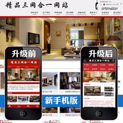 上海網(wǎng)站建設(shè),上海網(wǎng)站制作,響應(yīng)式網(wǎng)站設(shè)計(jì),三合一自適應(yīng)網(wǎng)站