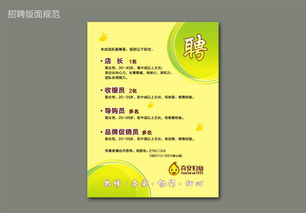 百安婦幼用品 零售 購物中心 品牌整合設(shè)計(jì) 全案設(shè)計(jì) 陽拓品牌