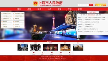 網(wǎng)頁設(shè)計(jì)|網(wǎng)頁|電商|阿寶攝影 