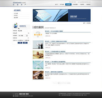 標(biāo)浦資產(chǎn)管理 / 研智文化 iDSER - 上海網(wǎng)站建設(shè) 系統(tǒng)開發(fā) 微信開發(fā) 設(shè)計(jì)印刷