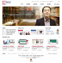 上海策顏科技網(wǎng)站建設(shè)精美設(shè)計(jì)