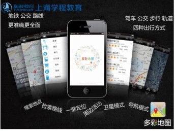 圖 上海網(wǎng)絡(luò)設(shè)計(jì)師 網(wǎng)頁美工設(shè)計(jì)師 網(wǎng)站開發(fā)新科教育 上海設(shè)計(jì)培訓(xùn)
