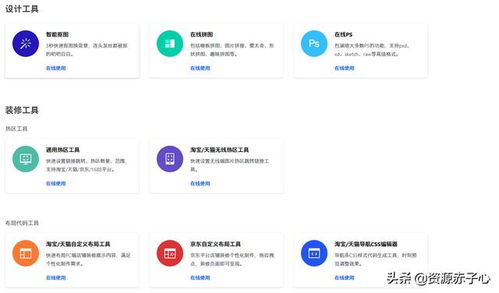 上海seo 分享一個在線設計網站,告別沒創意 關鍵不需要開會員啊