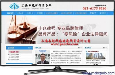 上海網站制作 奉賢網站建設 高端品牌網頁設計公司
