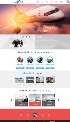 上海高端網頁設計公司排名
