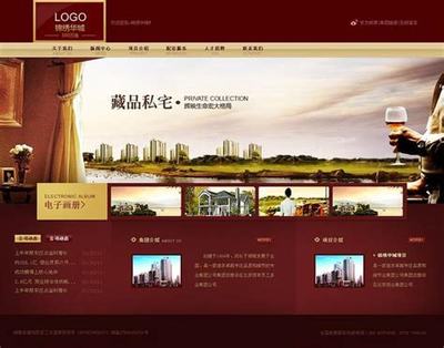 房地產網站建設怎么選直播_《建筑施工進度控制規范》(2025年02月