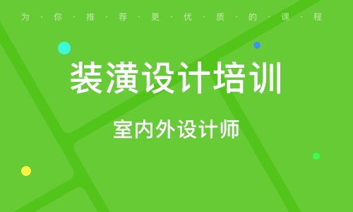 上海網頁設計師培訓機構