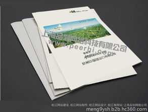 商品圖的相冊(cè)圖片 松江網(wǎng)站建設(shè),松江網(wǎng)站制作,松江網(wǎng)站設(shè)計(jì),松江做網(wǎng)站 上海品劃網(wǎng)絡(luò)公司