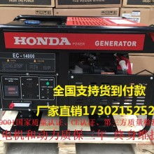  上海瑞營機(jī)械制造公司國內(nèi)銷售部 主營 電氣產(chǎn)品 發(fā)電機(jī)組 汽