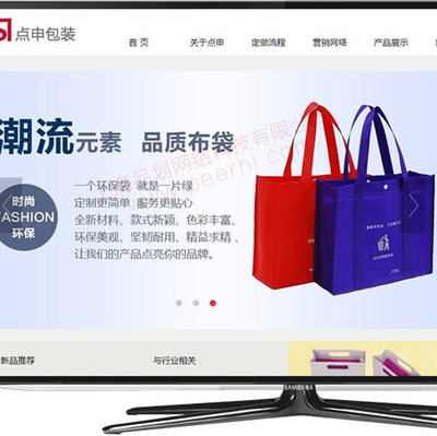 上海奉賢品劃做網(wǎng)站 奉賢金匯網(wǎng)站建設(shè) 奉賢南橋網(wǎng)頁設(shè)計 奉賢拓林網(wǎng)站制作