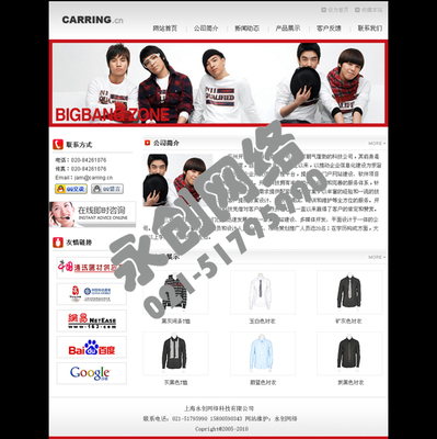 閔行網(wǎng)站建設(shè),閔行做網(wǎng)站,閔行網(wǎng)頁設(shè)計(jì)_上海