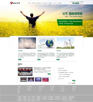 青浦畫冊設(shè)計(jì),網(wǎng)頁設(shè)計(jì),平面設(shè)計(jì),宣傳冊設(shè)計(jì),名片設(shè)計(jì),樣本設(shè)計(jì)