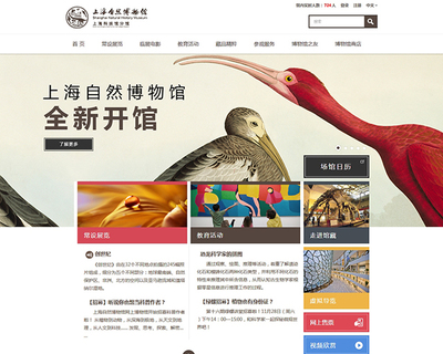 網(wǎng)頁(yè)設(shè)計(jì)經(jīng)驗(yàn)分享:用合適字號(hào)提升用戶體驗(yàn)