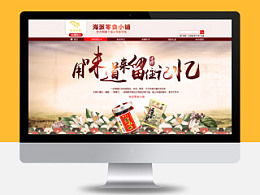 864418702的推薦內(nèi)容 zcool