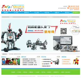 企業(yè)網(wǎng)頁設(shè)計(jì)模板_無錫云翔廣告(在線咨詢)_上海網(wǎng)頁設(shè)計(jì)