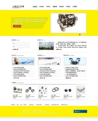 網(wǎng)頁設(shè)計|網(wǎng)頁|個人網(wǎng)站/博客|彩虹蝦 