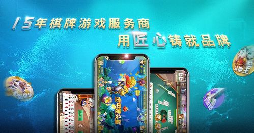 圖 上海手游app定制開發(fā)聯(lián)運哪家強(qiáng) 上海網(wǎng)站建設(shè)推廣