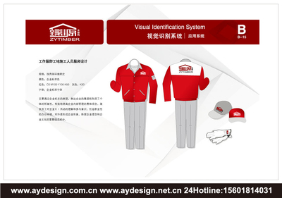 木結(jié)構(gòu)工程企業(yè)標志|木結(jié)構(gòu)工程企業(yè)商標設(shè)計-木結(jié)構(gòu)工程產(chǎn)品樣本畫冊設(shè)計-木結(jié)構(gòu)工程公司VI設(shè)計