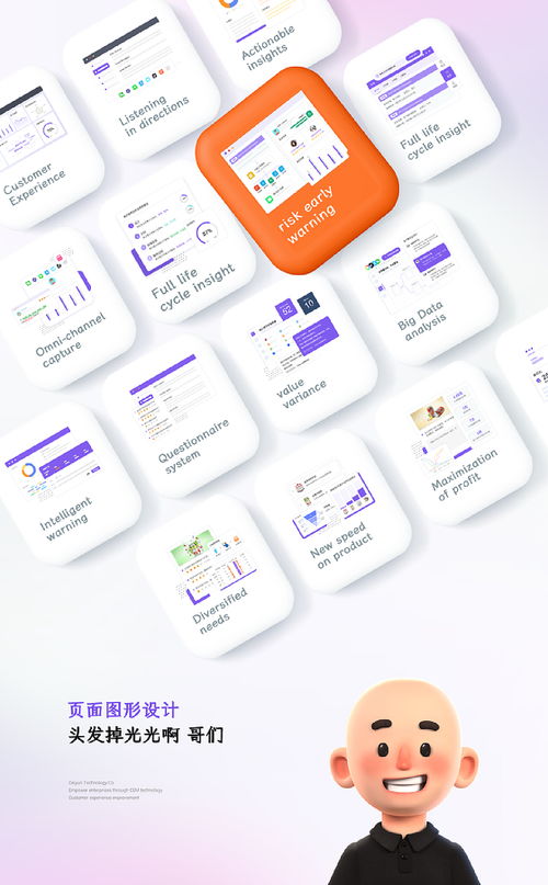 一套插畫平臺類網(wǎng)頁設(shè)計 已上線