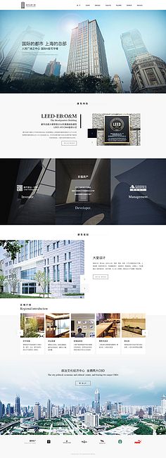 WEB-網頁設計