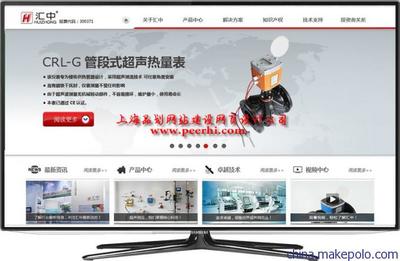 上海閔行網站建設,閔行網站制作,閔行網頁設計公司