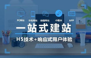 上海網站建設一定不要做的幾個操作 回聲網絡