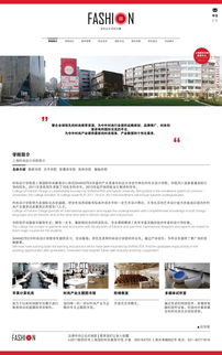 上海杉達(dá)學(xué)院服裝設(shè)計(jì)學(xué)院網(wǎng)站設(shè)計(jì)