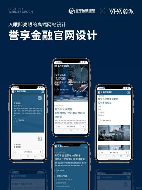 上海網(wǎng)站設(shè)計(jì)需要考慮哪些方面 十條建議給到您