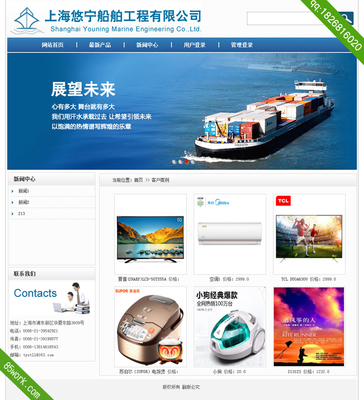 java/jsp mysql企業(yè)公司電子商務(wù)計(jì)算機(jī)畢業(yè)設(shè)計(jì)網(wǎng)站成品