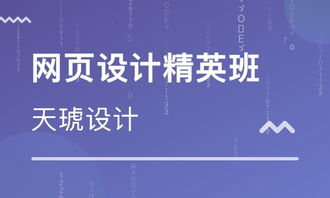 上海楊浦大橋網(wǎng)頁(yè)設(shè)計(jì)培訓(xùn)班 上海楊浦大橋網(wǎng)頁(yè)設(shè)計(jì)培訓(xùn)輔導(dǎo)班 培訓(xùn)班排名