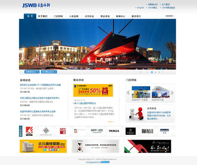 客戶網(wǎng)站案例評(píng)析-上海網(wǎng)頁(yè)設(shè)計(jì)|上海網(wǎng)頁(yè)設(shè)計(jì)中心|網(wǎng)站建設(shè)|網(wǎng)站設(shè)計(jì)