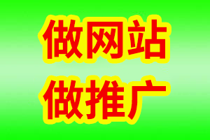 【網(wǎng)站建設(shè)推廣專家】上海網(wǎng)店美工-上海圖片PS-上海網(wǎng)頁(yè)設(shè)計(jì)-上海公眾號(hào)編輯推文-上海小程序添加資料-網(wǎng)站建設(shè)一條龍