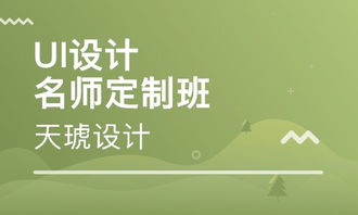 上海楊浦大橋網(wǎng)頁設(shè)計培訓(xùn)班 上海楊浦大橋網(wǎng)頁設(shè)計培訓(xùn)輔導(dǎo)班 培訓(xùn)班排名