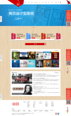 深圳網(wǎng)頁設(shè)計培訓(xùn)-UI設(shè)計培訓(xùn)-平面設(shè)計培訓(xùn)-【星獅創(chuàng)想】北京/上海/廣州