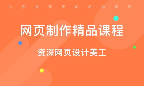 上海網(wǎng)頁設(shè)計