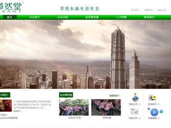 圖 上海網(wǎng)頁美工培訓(xùn)網(wǎng)頁美工培訓(xùn)課程上海網(wǎng)頁美工培訓(xùn) 上海設(shè)計培訓(xùn)