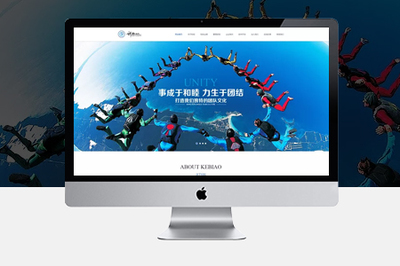 上海企業(yè)網(wǎng)站設(shè)如何提升計制作品質(zhì)?