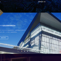 軟件公司b2c英文產(chǎn)品網(wǎng)站改版效果圖設(shè)計 網(wǎng)頁內(nèi)容修改