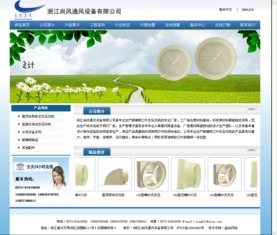上海嘉定網(wǎng)站制作,嘉定網(wǎng)站設(shè)計(jì),嘉定網(wǎng)站建設(shè),嘉定網(wǎng)站托管公司